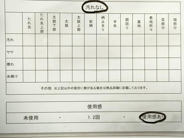 平和屋着物◎六通柄袋帯 唐織 正倉院孔雀文 銀糸 正絹 逸品 DABA3355qa