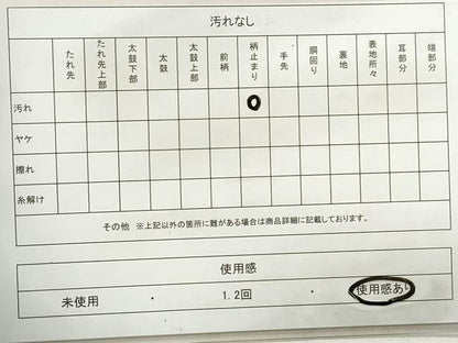 平和屋着物◎六通柄袋帯 孔雀文 プラチナ箔 正絹 逸品 DABA3356qa