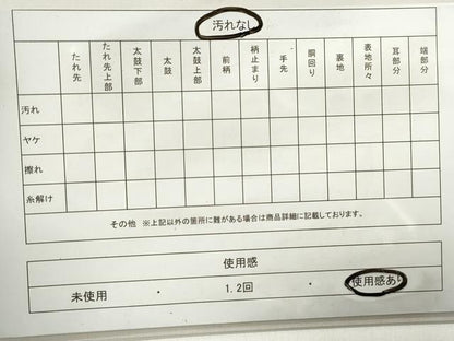 平和屋着物◎六通柄袋帯 唐織 地紙花蝶間道 金銀糸 正絹 逸品 DABA3357qa