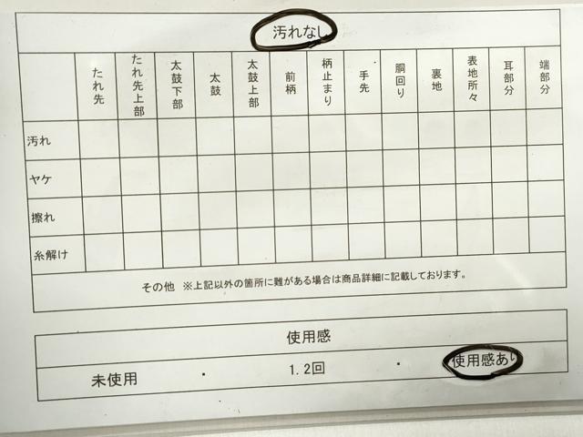平和屋着物◎六通柄袋帯 唐織 地紙花蝶間道 金銀糸 正絹 逸品 DABA3357qa