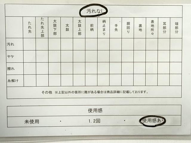 平和屋着物◎六通柄袋帯 霞文 引箔 正絹 逸品 DABA3358qa