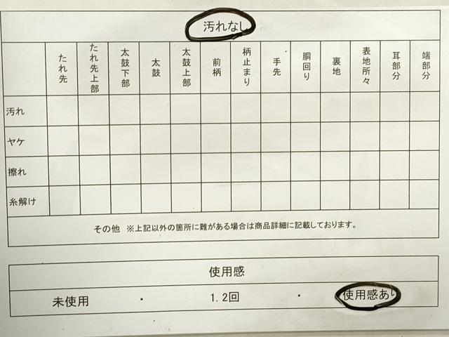 平和屋着物◎六通柄袋帯 唐織 短冊花鳥文 金糸 引箔 正絹 逸品 DABA3359qa