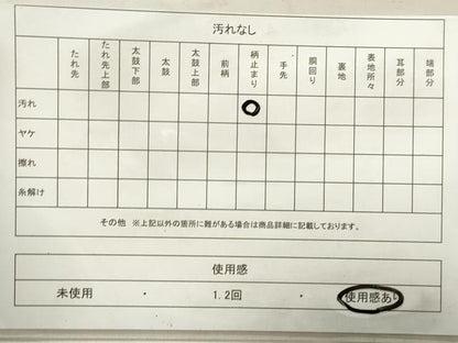 平和屋着物◎六通柄袋帯 孔雀文 銀糸 正絹 逸品 DABA3369qa