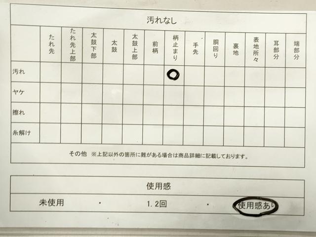 平和屋着物◎六通柄袋帯 孔雀文 銀糸 正絹 逸品 DABA3369qa