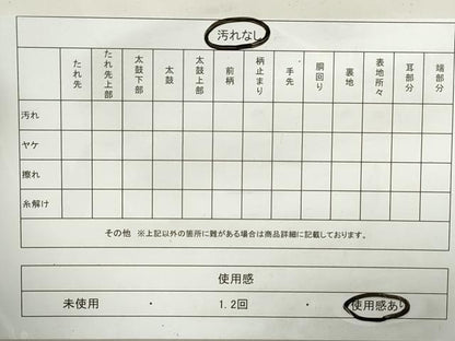 平和屋着物◎六通柄袋帯 更紗花文 金銀彩 正絹 逸品 DABA3370qa