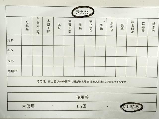 平和屋着物◎六通柄袋帯 更紗花文 金銀彩 正絹 逸品 DABA3370qa