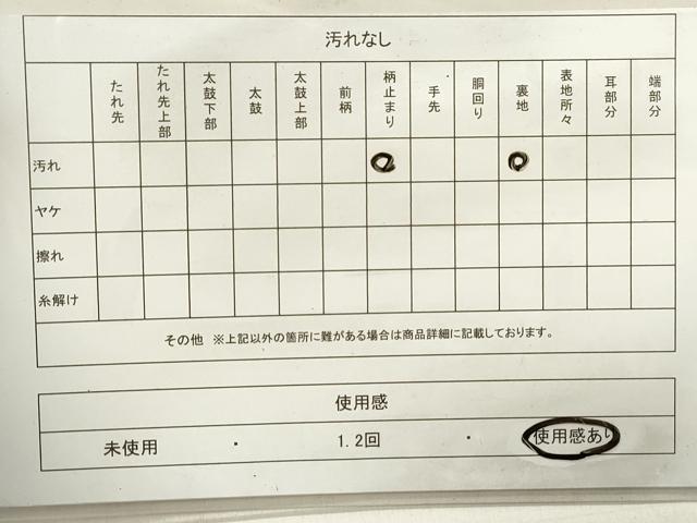 平和屋着物◎六通柄袋帯 幾何学花文 金糸 正絹 逸品 DABA3376qa