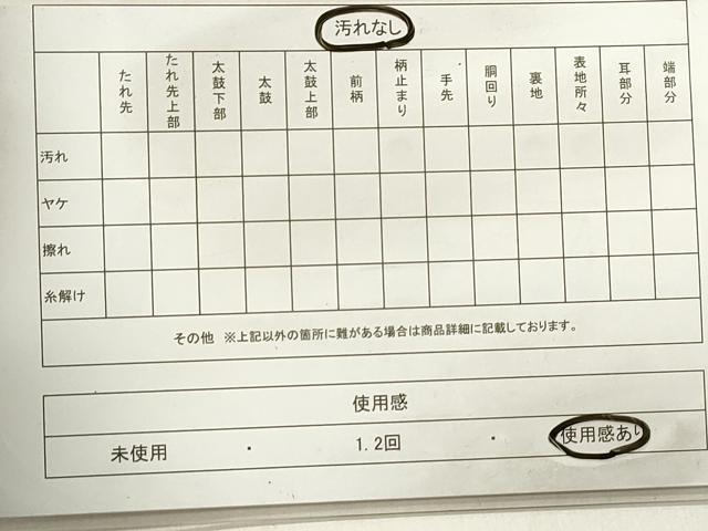 平和屋着物◎六通柄袋帯 錦織 松皮菱花文 純銀箔 正絹 逸品 DABA3377qa