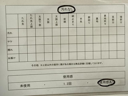 平和屋着物◎六通柄袋帯 草花文 銀糸 正絹 逸品 DABA3379qa