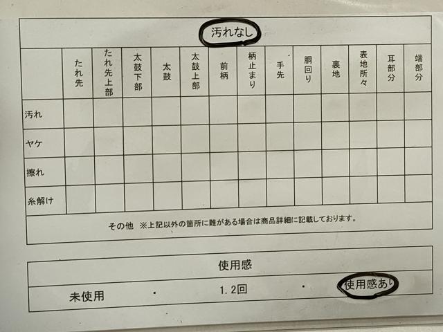 平和屋着物◎六通柄袋帯 草花文 銀糸 正絹 逸品 DABA3379qa