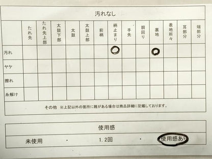 平和屋着物◎六通柄袋帯 草花文 銀糸 正絹 逸品 DABA3381qa