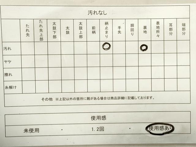 平和屋着物◎六通柄袋帯 草花文 銀糸 正絹 逸品 DABA3381qa