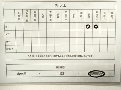 平和屋着物◎六通柄袋帯 立波文 銀糸 正絹 逸品 DABA3382qa