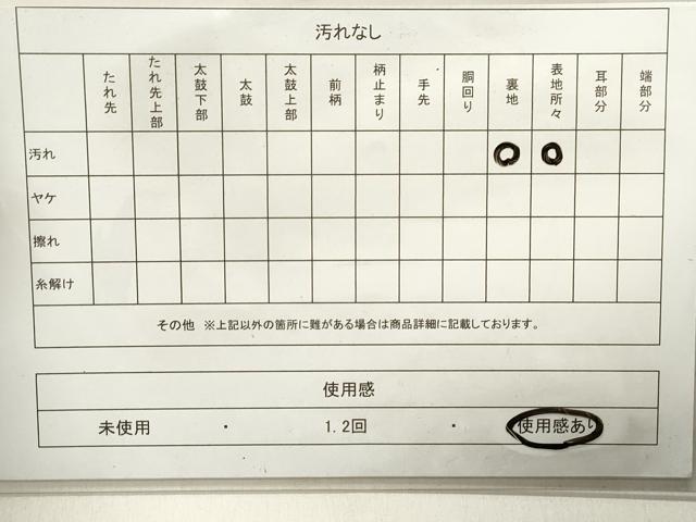 平和屋着物◎六通柄袋帯 立波文 銀糸 正絹 逸品 DABA3382qa