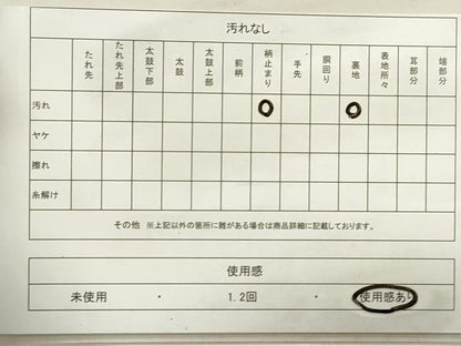 平和屋着物◎六通柄袋帯　唐織　立波花蝶文　金糸　正絹　逸品　DABA3388qa