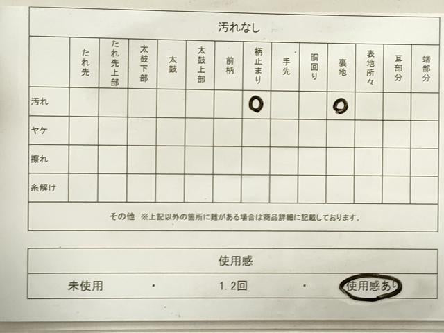 平和屋着物◎六通柄袋帯　唐織　立波花蝶文　金糸　正絹　逸品　DABA3388qa