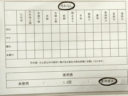 平和屋着物◎六通柄袋帯　唐織　地紙花蝶文　金糸　正絹　逸品　DABA3389qa