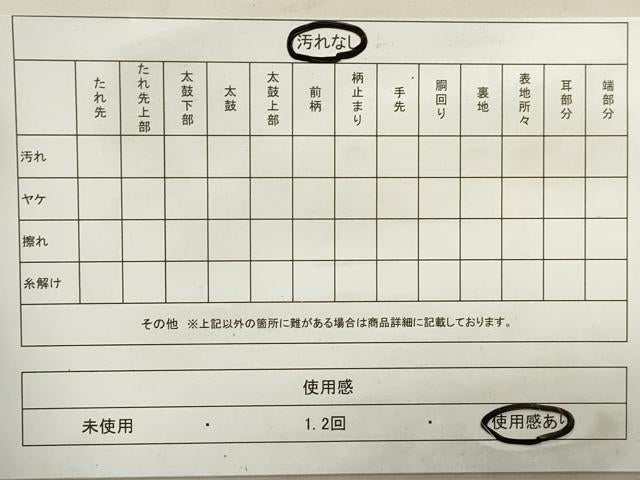 平和屋着物◎六通柄袋帯　霞文　引箔　正絹　逸品　DABA3396qa