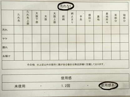 平和屋着物◎六通柄袋帯　霞文　銀糸　正絹　逸品　DABA3397qa