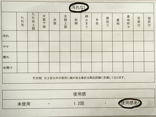 平和屋着物◎六通柄袋帯　霞文　銀糸　正絹　逸品　DABA3397qa