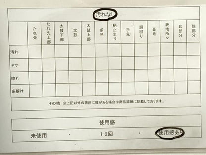 平和屋着物◎六通柄袋帯　唐織　流水文　金糸　正絹　逸品　DABA3398qa