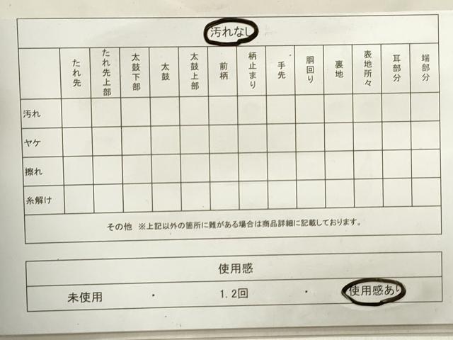 平和屋着物◎六通柄袋帯　唐織　流水文　金糸　正絹　逸品　DABA3398qa