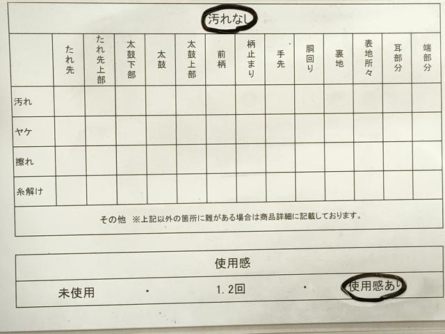 平和屋着物◎六通柄袋帯　唐織　天井草花文　金銀糸　正絹　逸品　DABA3400qa
