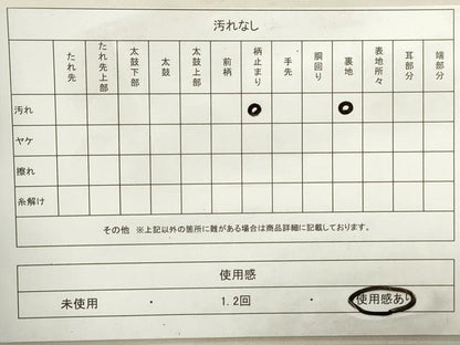 平和屋着物◎六通柄袋帯　蜀江草花文　金銀糸　引箔　正絹　逸品　DABA3401qa