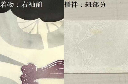 平和屋着物[]七五三　男の子　祝着・行灯袴セット　襦袢付き　鷹　鷲　龍　銀彩　逸品　DABA3604ma
