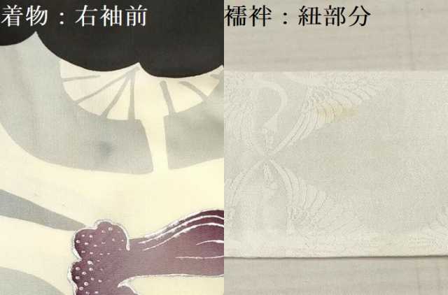 平和屋着物[]七五三　男の子　祝着・行灯袴セット　襦袢付き　鷹　鷲　龍　銀彩　逸品　DABA3604ma