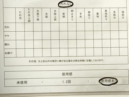 平和屋着物◎佐賀錦　六通柄袋帯　唐織　草花間道　金糸　正絹　逸品　DABA3409qa