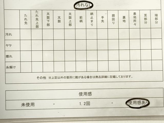 平和屋着物◎佐賀錦　六通柄袋帯　唐織　草花間道　金糸　正絹　逸品　DABA3409qa