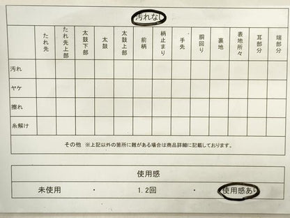 平和屋着物◎六通柄袋帯　切嵌更紗花文　金糸　正絹　逸品　DABA3410qa