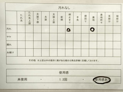 平和屋着物◎六通柄袋帯　唐織　地紙天井花文　金糸　正絹　逸品　DABA3411qa