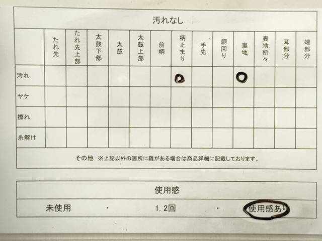 平和屋着物◎六通柄袋帯　唐織　地紙天井花文　金糸　正絹　逸品　DABA3411qa