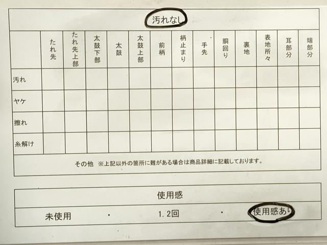 平和屋着物◎両面　六通柄袋帯　草花間道　金糸　正絹　逸品　DABA3412qa