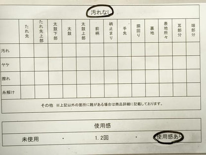平和屋着物◎六通柄袋帯　更紗花間道　正絹　逸品　DABA3415qa