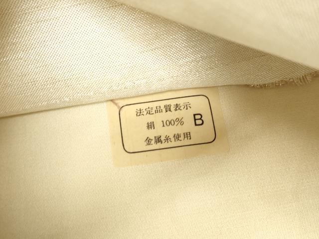 平和屋着物◎六通柄袋帯　花鳥文　鳳凰　宝彩　金糸　正絹　逸品　DABA3417qa