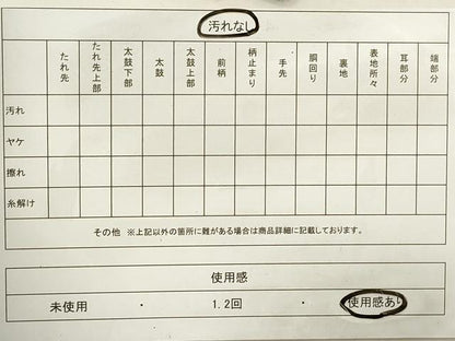 平和屋着物◎六通柄袋帯　花鳥文　鳳凰　宝彩　金糸　正絹　逸品　DABA3417qa