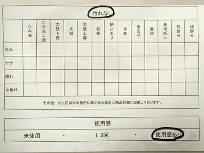 平和屋着物◎六通柄袋帯　唐織　雲取り扇面花文　金糸　正絹　逸品　DABA3421qa