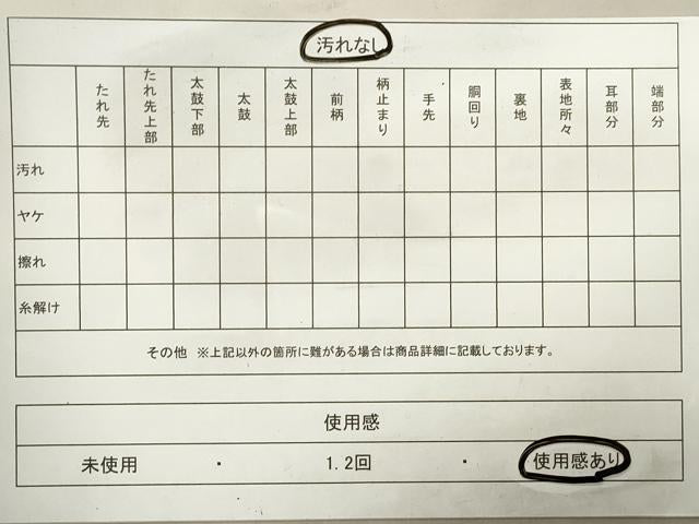 平和屋着物◎六通柄袋帯　唐織　雲取り扇面花文　金糸　正絹　逸品　DABA3421qa