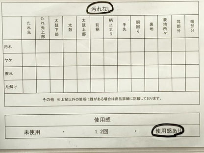 平和屋着物◎六通柄袋帯　唐織　松皮菱花文　椿　銀糸　正絹　逸品　DABA3423qa