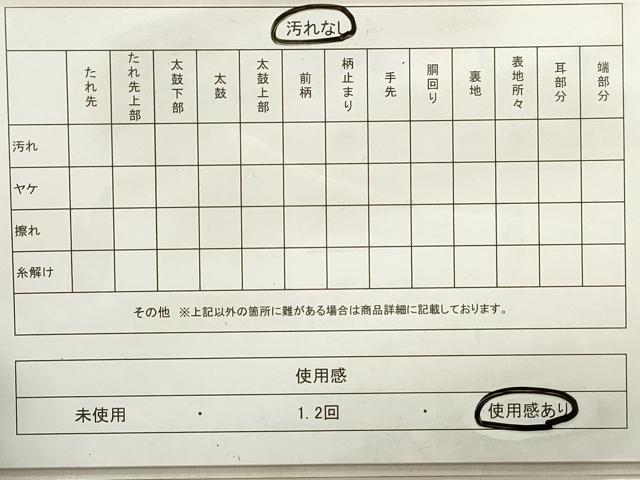平和屋着物◎六通柄袋帯　唐織　松皮菱花文　椿　銀糸　正絹　逸品　DABA3423qa