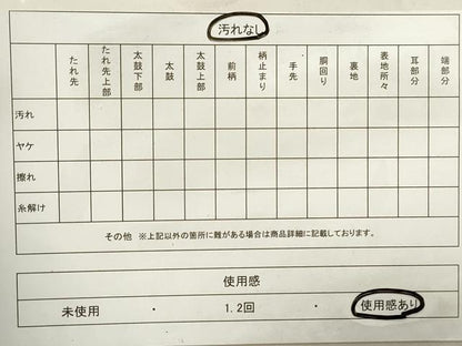 平和屋着物◎六通柄袋帯　唐織　草花文　菊　金糸　正絹　逸品　DABA3425qa