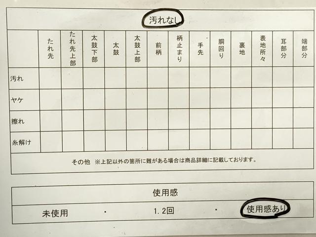 平和屋着物◎六通柄袋帯　唐織　草花文　菊　金糸　正絹　逸品　DABA3425qa