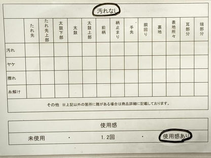 平和屋着物◎六通柄袋帯　更紗花文　金糸　正絹　逸品　DABA3426qa