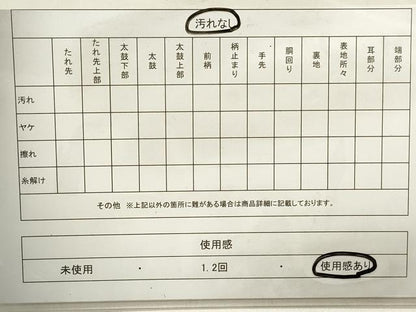 平和屋着物◎六通柄袋帯　唐織　能段花華文　金糸　正絹　逸品　DABA3427qa