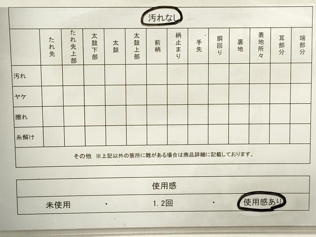 平和屋着物◎六通柄袋帯　唐織　能段花華文　金糸　正絹　逸品　DABA3427qa