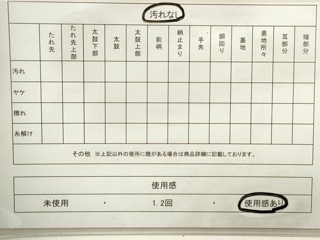 平和屋着物◎六通柄袋帯　幾何学文　引箔　正絹　逸品　DABA3428qa