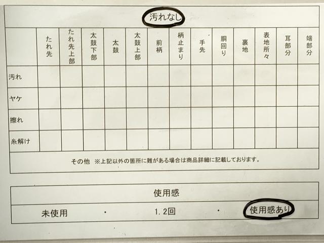 平和屋着物◎六通柄袋帯　道長草花文　金糸　正絹　逸品　DABA3431qa